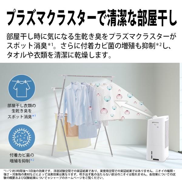 プラズマクラスター シャープ エアコン プラズマクラスター25000搭載 T-Vシリーズ 18畳