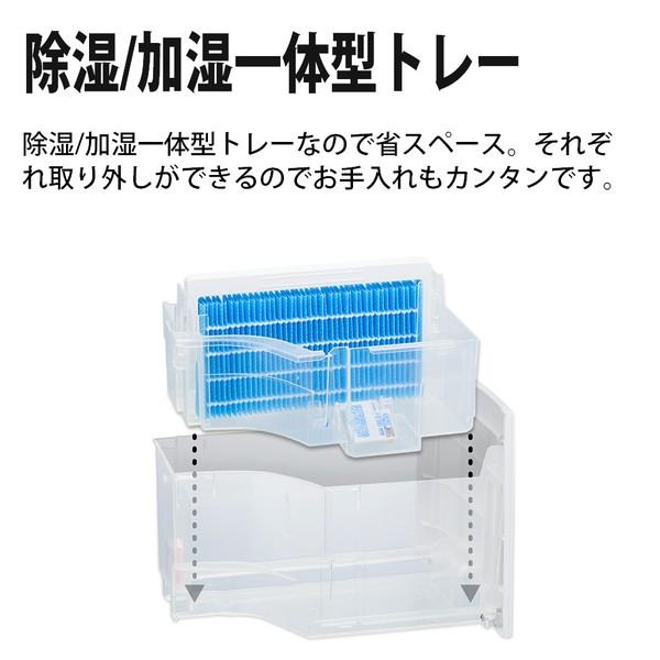 SHARP 除加湿空気清浄機【除湿/加湿/衣類乾燥/プラズマクラスター