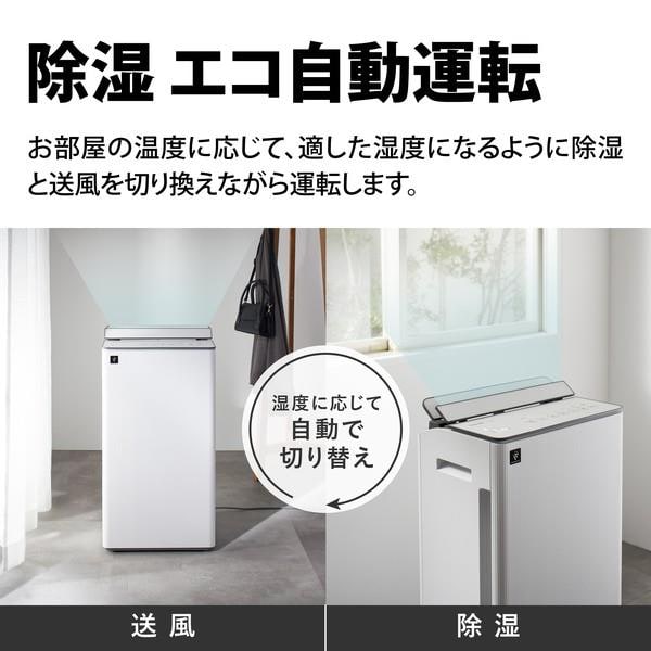 SHARP 除湿機 ホワイト　R5569 Amazon | シャープ 除湿機 衣類乾燥 プラズマクラスター 7L 2019年