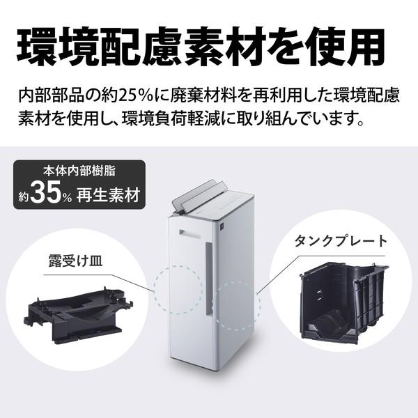 SHARP 衣類乾燥除湿機 コンプレッサー方式 除湿量16.5L プラズマ