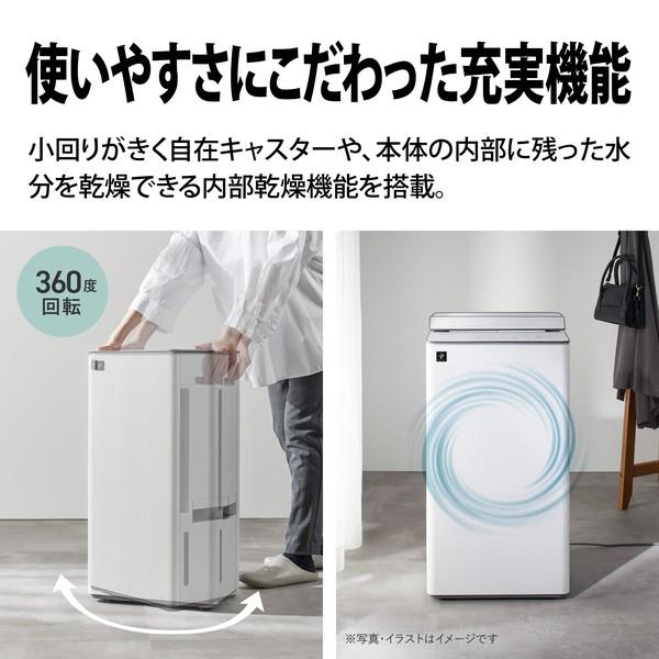 取引者様確定　　衣類乾燥除湿機 衣類乾燥除湿機 コンプレッサー式 IJC-M120