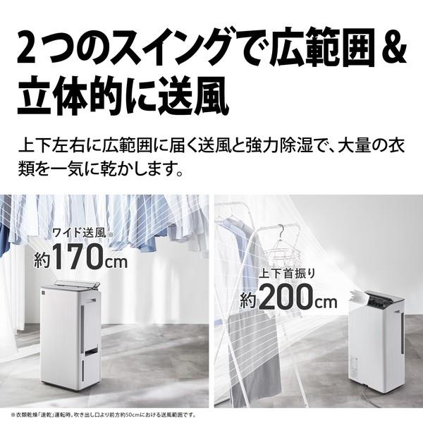 シャープ コンプレッサー方式除湿機 SHARP 衣類乾燥除湿機 コンプレッサー方式 除湿量16.5L プラズマ