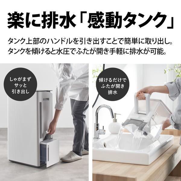 K*様 シャープ 衣類乾燥機 除湿機 プラズマクラスター7000搭載 CV-N7 SHARP 衣類乾燥除湿機 コンプレッサー方式 除湿量16.5L プラズマ