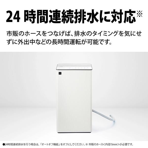 SHARP 衣類乾燥除湿機 コンプレッサー方式 除湿量16.5L プラズマ