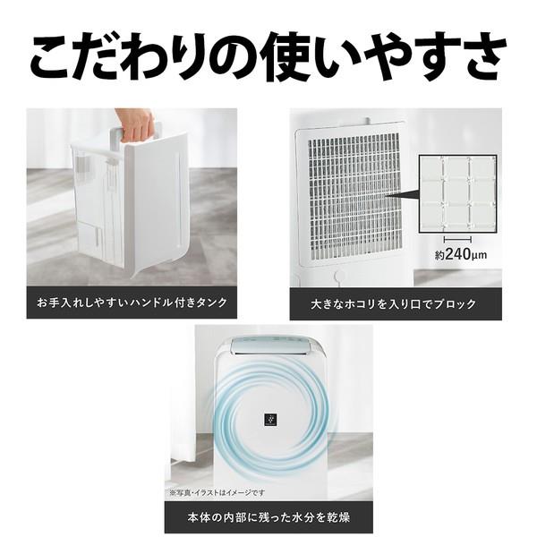 SHARP 衣類乾燥除湿機 コンプレッサー方式 除湿量6.3L プラズマ SHARP 衣類乾燥除湿機 コンプレッサー方式 除湿量6.3L プラズマ