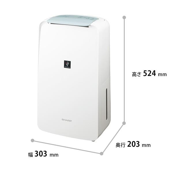 SHARP 衣類乾燥除湿機 プラズマクラスター7000 SHARP 衣類乾燥除湿機 コンプレッサー方式 除湿量6.3L プラズマ
