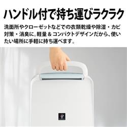 SHARP 衣類乾燥除湿機 コンプレッサー方式 除湿量6.3L プラズマ