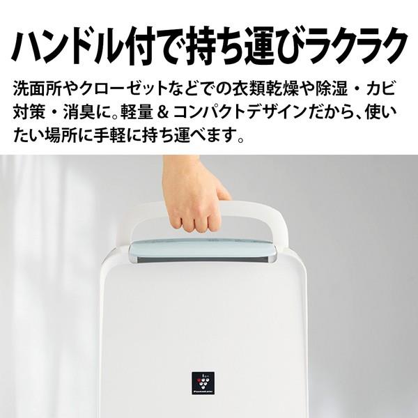 SHARP 除湿機 ホワイト スリムデザイン dショッピング |SHARP シャープ 衣類乾燥 除湿機 ハイブリッド方式 年