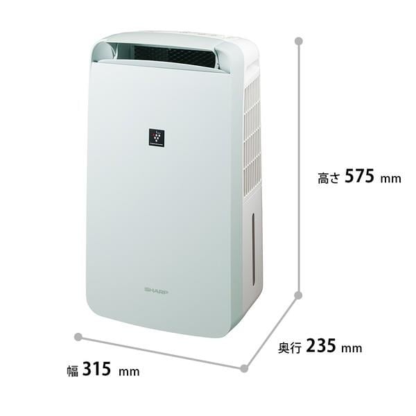 SHARP 衣類乾燥除湿機 コンプレッサー方式 除湿量9.0L プラズマ