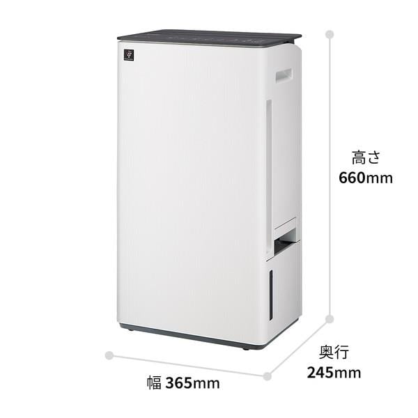 SHARP　衣類乾燥除湿機 SHARP 衣類乾燥除湿機 オールシーズンハイブリッド方式 除湿量14L
