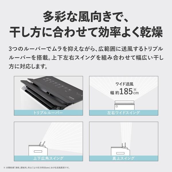SHARP 衣類乾燥除湿機 オールシーズンハイブリッド方式 除湿量14L