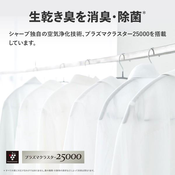 SHARP 衣類乾燥除湿機 オールシーズンハイブリッド方式 除湿量14L
