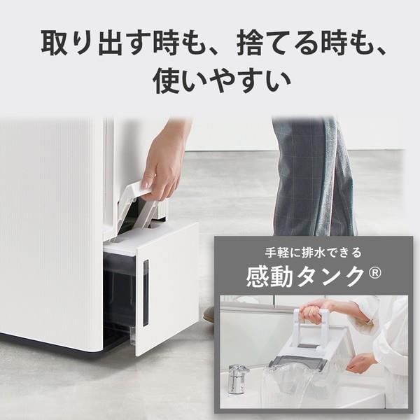 SHARP 除湿機 ホワイト・ブルー　衣類乾燥機 高濃度プラズマクラスター搭載 冷風・衣類乾燥除湿機を発売 | ニュース