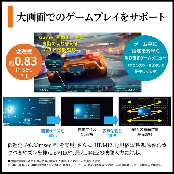 SHARP miniLED液晶テレビ AQUOS【55V型/GoogleTV搭載】 4T-55X9A