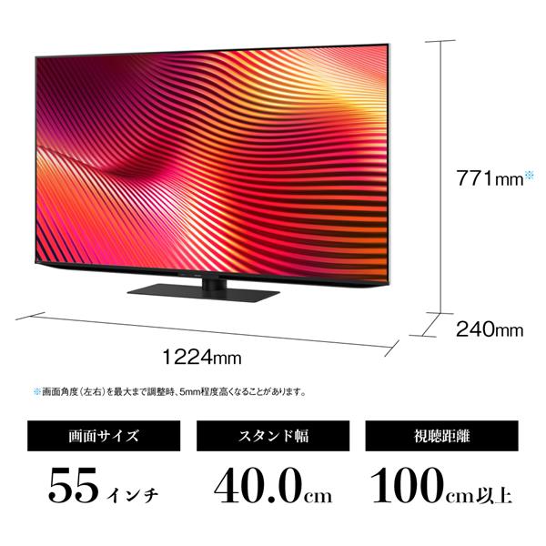 SHARP miniLED液晶テレビ AQUOS【55V型/GoogleTV搭載】 4T-55X9A