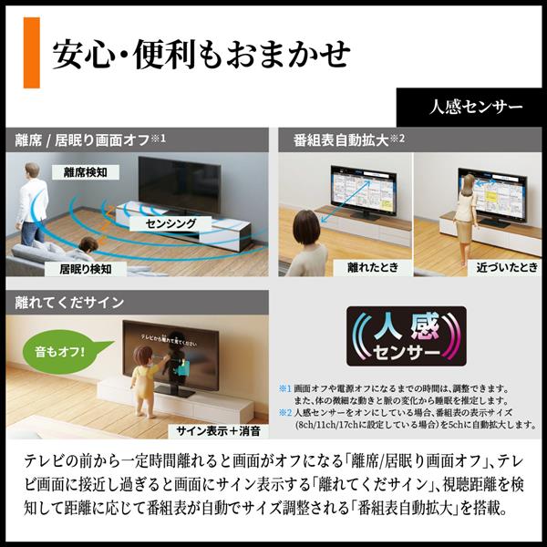 な*～様 大型画面55インチ、SHARP テレビ台 チューナー設定中 SHARP miniLED液晶テレビ AQUOS【55V型/GoogleTV搭載】 4T-55X9A