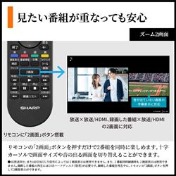 SHARP miniLED液晶テレビ AQUOS【50V型/GoogleTV搭載】 4T-50X7A