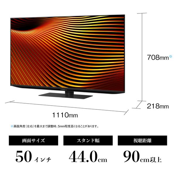 SHARP miniLED液晶テレビ AQUOS【50V型/GoogleTV搭載】 4T-50X7A