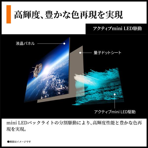 SHARP miniLED液晶テレビ AQUOS【50V型/GoogleTV搭載】 4T-50X7A