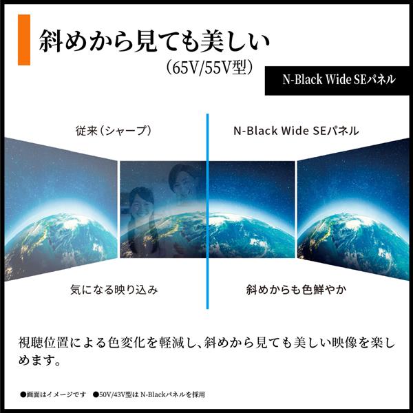 SHARP miniLED液晶テレビ AQUOS【50V型/GoogleTV搭載】 4T-50X7A