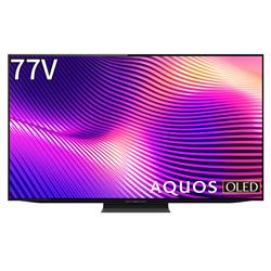 SHARP 有機ELテレビ AQUOS【77V型/GoogleTV搭載】 ☆一部地域見積機種