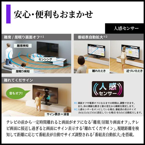 SHARP 有機ELテレビ AQUOS【55V型/GoogleTV搭載】 4T-55S9A | ノジマ