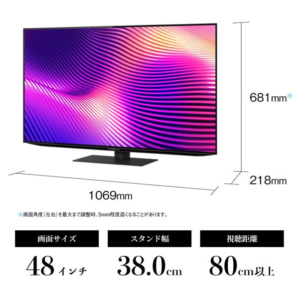 SHARP 有機ELテレビ AQUOS【48V型/GoogleTV搭載】 4T-48S9A | ノジマ