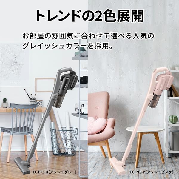 SHARP スティッククリーナー SHARP マイルームスティック【サイクロン