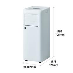 SHARP シャープ ポータブルクーラー〈2.1kw（50hz）/冷風・除湿・送風