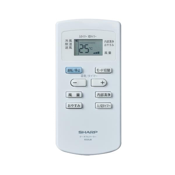 SHARP シャープ ポータブルクーラー〈2.1kw（50hz）/冷風・除湿・送風