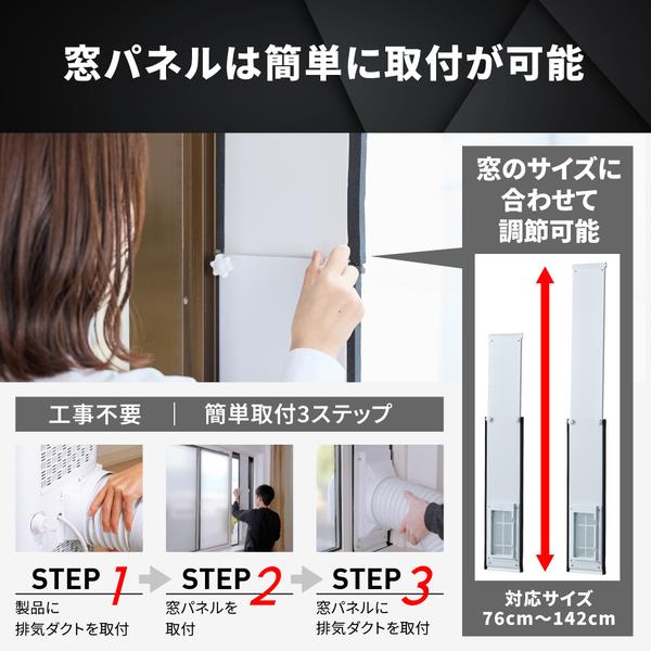 SHARP シャープ ポータブルクーラー〈2.1kw（50hz）/冷風・除湿・送風