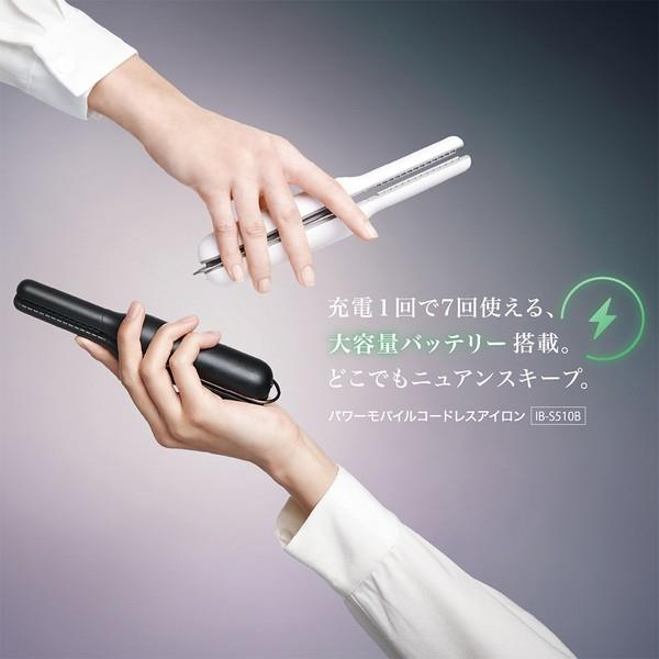 SHARP パワーモバイルコードレスアイロン【12mm/5000mAh/充電/給電
