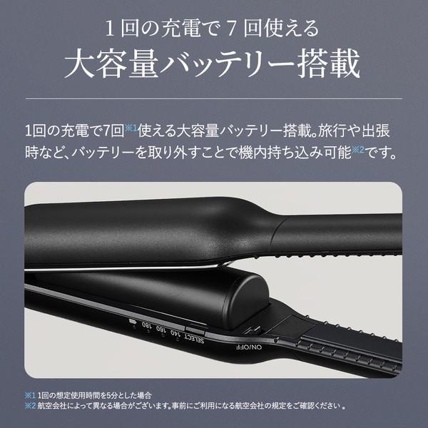 SHARP パワーモバイルコードレスアイロン【12mm/5000mAh/充電/給電