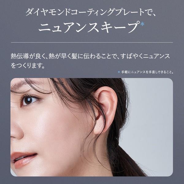 SHARP パワーモバイルコードレスアイロン【12mm/5000mAh/充電/給電
