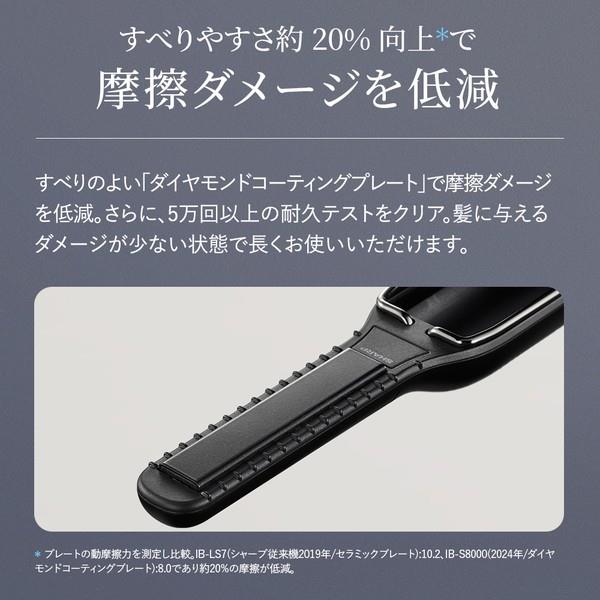 SHARP パワーモバイルコードレスアイロン【12mm/5000mAh/充電/給電