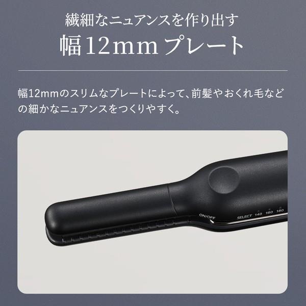 SHARP パワーモバイルコードレスアイロン【12mm/5000mAh/充電/給電