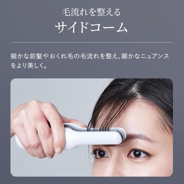 SHARP パワーモバイルコードレスアイロン【12mm/5000mAh/充電/給電