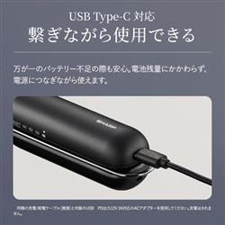 SHARP パワーモバイルコードレスアイロン【12mm/5000mAh/充電/給電