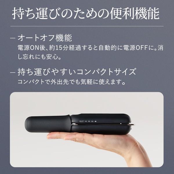 SHARP パワーモバイルコードレスアイロン【12mm/5000mAh/充電/給電