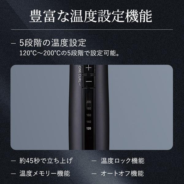 SHARP ダイヤリッジカールアイロン【32mm/マルチボルテージ/温度