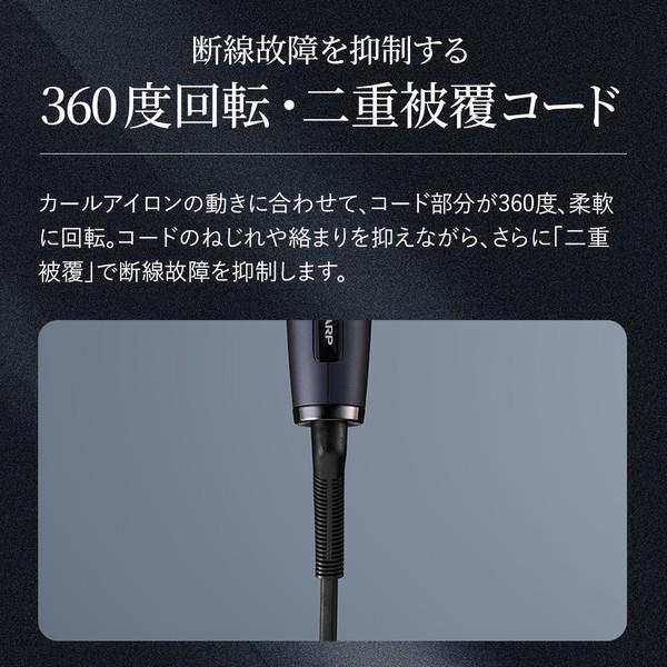 SHARP ダイヤリッジカールアイロン【32mm/マルチボルテージ/温度