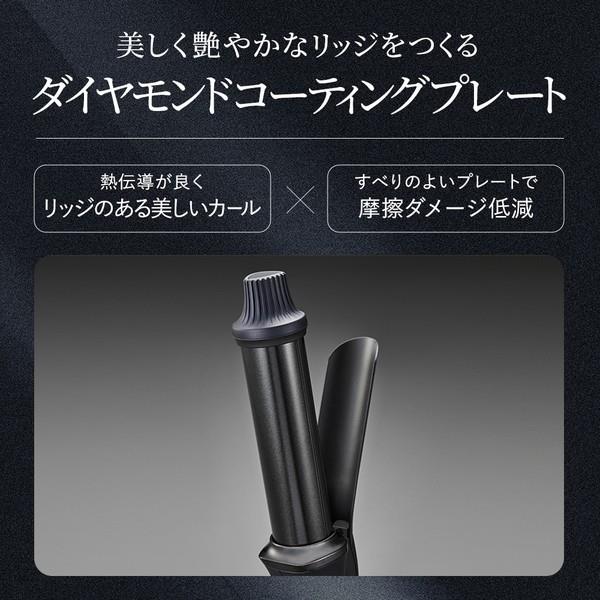 SHARP ダイヤリッジカールアイロン【32mm/マルチボルテージ/温度