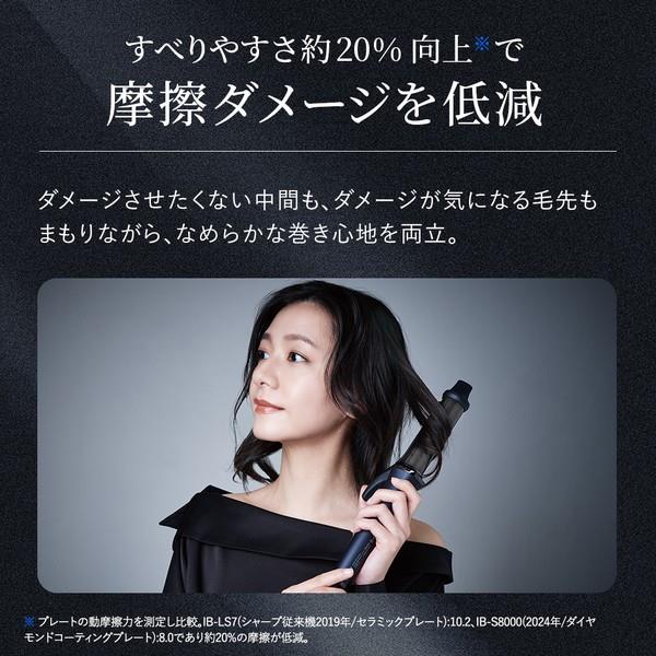 SHARP ダイヤリッジカールアイロン【32mm/マルチボルテージ/温度