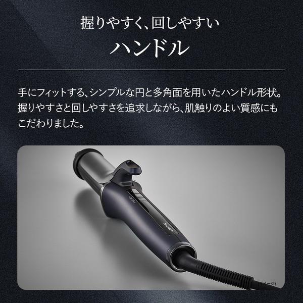 SHARP ダイヤリッジカールアイロン【32mm/マルチボルテージ/温度