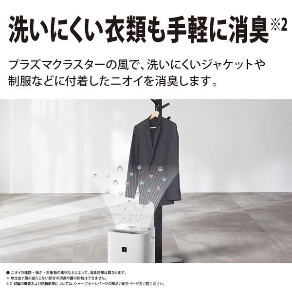 SHARP 衣類乾燥除湿機 デシカント方式 除湿量5.4L プラズマクラスター