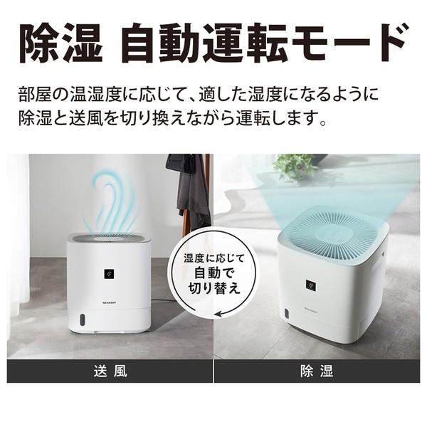 SHARP 衣類乾燥除湿機 デシカント方式 除湿量5.4L プラズマクラスター