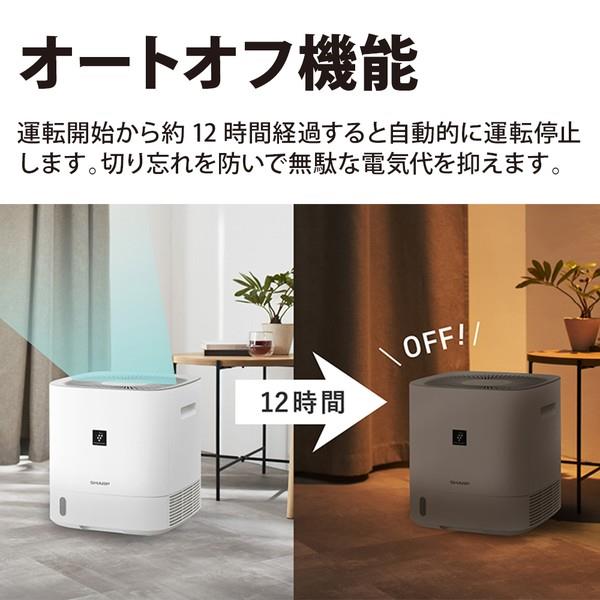 SHARP 衣類乾燥除湿機 デシカント方式 除湿量5.4L プラズマクラスター