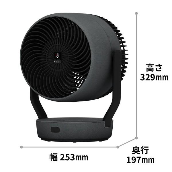 SHARP サーキュレーター【上下左右首振り/プラズマクラスターNEXT