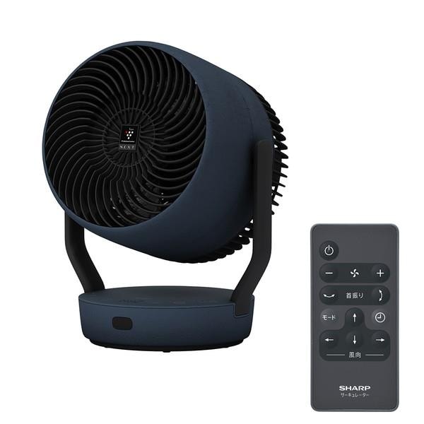 SHARP サーキュレーター リモコン付き ブラック シャープ SHARP 【アウトレット】プラズマクラスターサーキュレーター