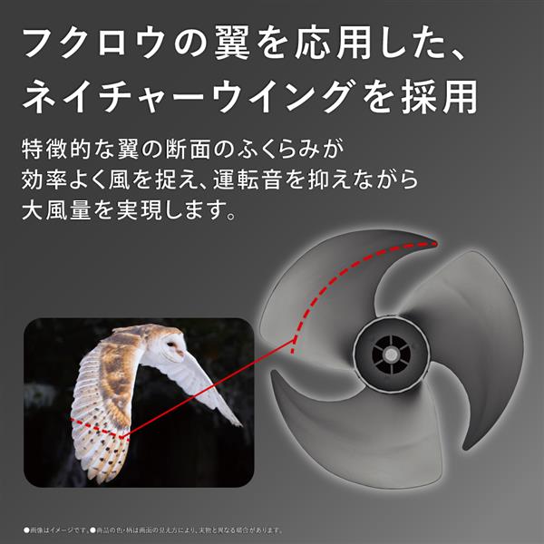 SHARP サーキュレーター【上下左右首振り/プラズマクラスターNEXT